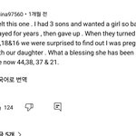 형제자매 이정도로 나이차이 나는경우 보면 신기함