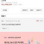 어떤<b>새끼</b>가 겁대가리없이