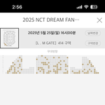 드림팬들 다 <b>탈덕</b>함?