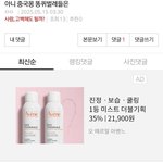 중국몽과 <b>화교</b>