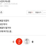 <b>유부</b> 돼지의 최후
