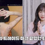 ‘용준형’ 현아 “결혼 후 전신 타투 제거 중‥너무 아프고 시간...