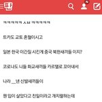 <b>재명</b>이도 지 형 그리했는데