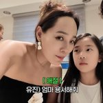 대형사고…괌 여행 중 “엄마 용서해줘” 무슨 일? (유진VS<b>태영</b>)