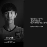 '<b>사망원인</b> 뭐냐'..故강지용 아내, 악플에 분노 “얼굴 내밀고 물어봐라...