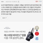 야 정신병자들 <b>단속</b>하라니까?