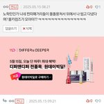 랄랄랄 계속 <b>털리네</b>