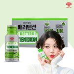 장원영 또 광고찍음.. 이번에는 <b>헬스케어</b>