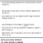 [웃픽] 학생을 미친놈이라 부른 연세대 교수 ㄷㄷ.<b>jpg</b>