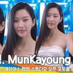 문가영, 빛이 나는 비주얼(멀츠 에스테틱스 포토콜) [뉴스엔<b>TV</b>]