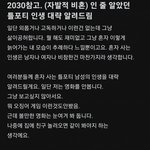 [웃픽] 40대 미혼남성의 인생 ㄷ..<b>jpg</b>