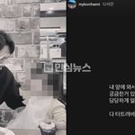 강지용 아내한테 “사망원인 뭐냐” <b>dm</b>보낸 악플러땜에 고인 아내...