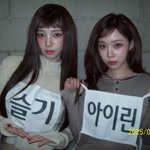 얼굴이 많이 바뀐 듯한 슬기와 아이린?!