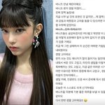 뉴진스 해린, 활동 중단 속 생일 심경 “어려운 시기, 정말 고마워”