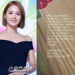 신부' 남보라, 신혼여행 중 '발<b>동동</b>' 무슨 일? "미치겠네"