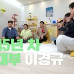 예능 대부 이경규가 생각하는 요즘 예능 현실