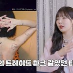 현아, 용준형과 결혼 후 달라졌다..타투 제거+체중 증가 "아줌마...