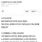 민주당이 가출청소년