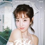 퀄리티 좋다고 소문난 여배우 팬미팅 포스터