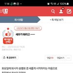 [하고싶은말] ㅠㅠㅠ