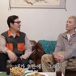 강남: 이상화는 내 생각과 많이 달랐다.<b>jpg</b>