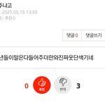 미란아 <b>추태</b> 떨다가