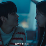 사계의봄 왜 <b>재밋</b>지.......