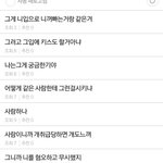 그래서 말했지 끼리끼리라고