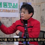 80억 사기 피해 호소했던 '<b>일용</b>이' 박은수, 수천만원 사기 혐의...