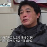 '전원일기' 박은수, 수천만원 사기 혐의 피소에…"맞고소" 반박