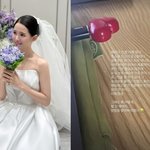 [댓글부탁해] 남보라, 신혼여행 중 발<b>동동</b>…"미치겠네"