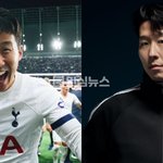 와 손흥민이 임신했다고 허위 공갈협박한 인간들 절대 선처 없다고...