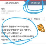 개그도 이런 개그가 ㅋㅋㅋㅋㅋ