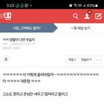 [하고싶은말] .