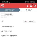 죄지었으면 감옥가세요