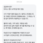 [댓글부탁해] 이게 <b>뭔</b><b>말</b>임