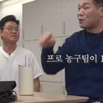 농구하면서 진심 사랑받고 싶었다는 서장훈