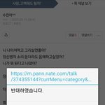 김소윤씨에게 열등감 느끼신 분?, <b>소윤</b>씨가 수진씨랑 싸운 이유 아시는...