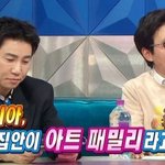 <b>아트</b> 패밀리라는 배우 정시아네 가족 근황