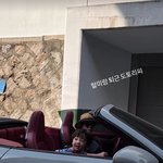 건물주' 황정음, 친정 엄마까지 오픈카…모녀가 나란히 '<b>부내</b> 풀풀'