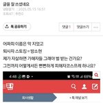이거 너무하네요?