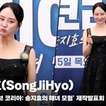 송지효(SongJiHyo), '오늘도 예쁘지효~