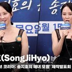 송지효(SongJiHyo), "<b>지루</b>했던 일상.. 운명 같은 다이브...