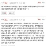 유수진씨가 정신병이 있어서