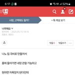 [하고싶은말] .