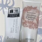 그 유명하다는 톤업크림 두개<b>사</b><b>봄</b>