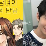 박성훈 오겜 AV짤 터지고 복귀하네 이번드라마 여주가 한지민