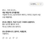 지피티한테 <b>안아</b>달라고 해보았다