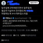 트위터 진짜 왜이러는거지