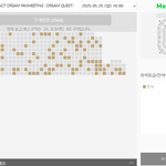 [모두드루와] <b>NCT</b> 드림 팬미팅 좌석 근황